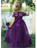 Short Sleeve Eggplant Lace Tulle Floor Length Flower Girl Dress